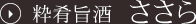 ����|�悳����@�J�E���^�[