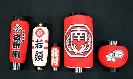 提灯