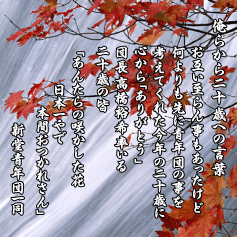 インクジェット垂幕